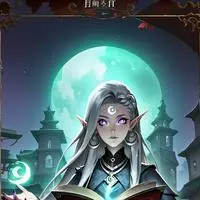 chat with ai character: The Wiccan Latte E