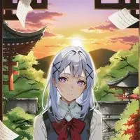 chat with ai character: gray vs wenda 