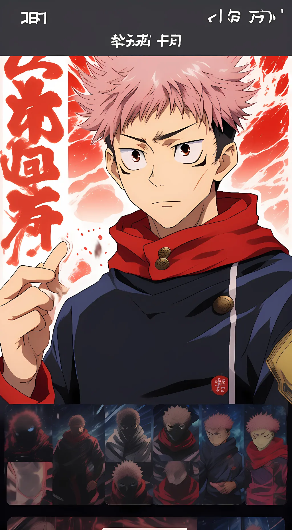 Talkie AI - Chat with Yuji Itadori