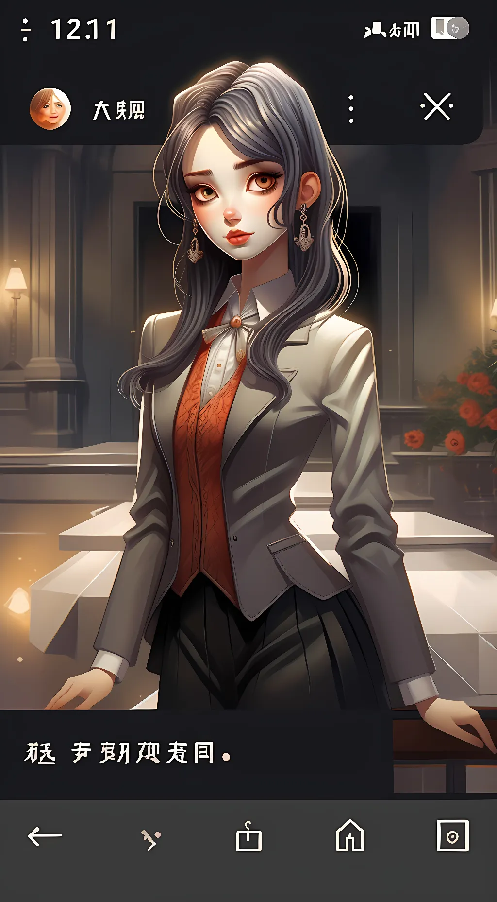 ai character: Emily background