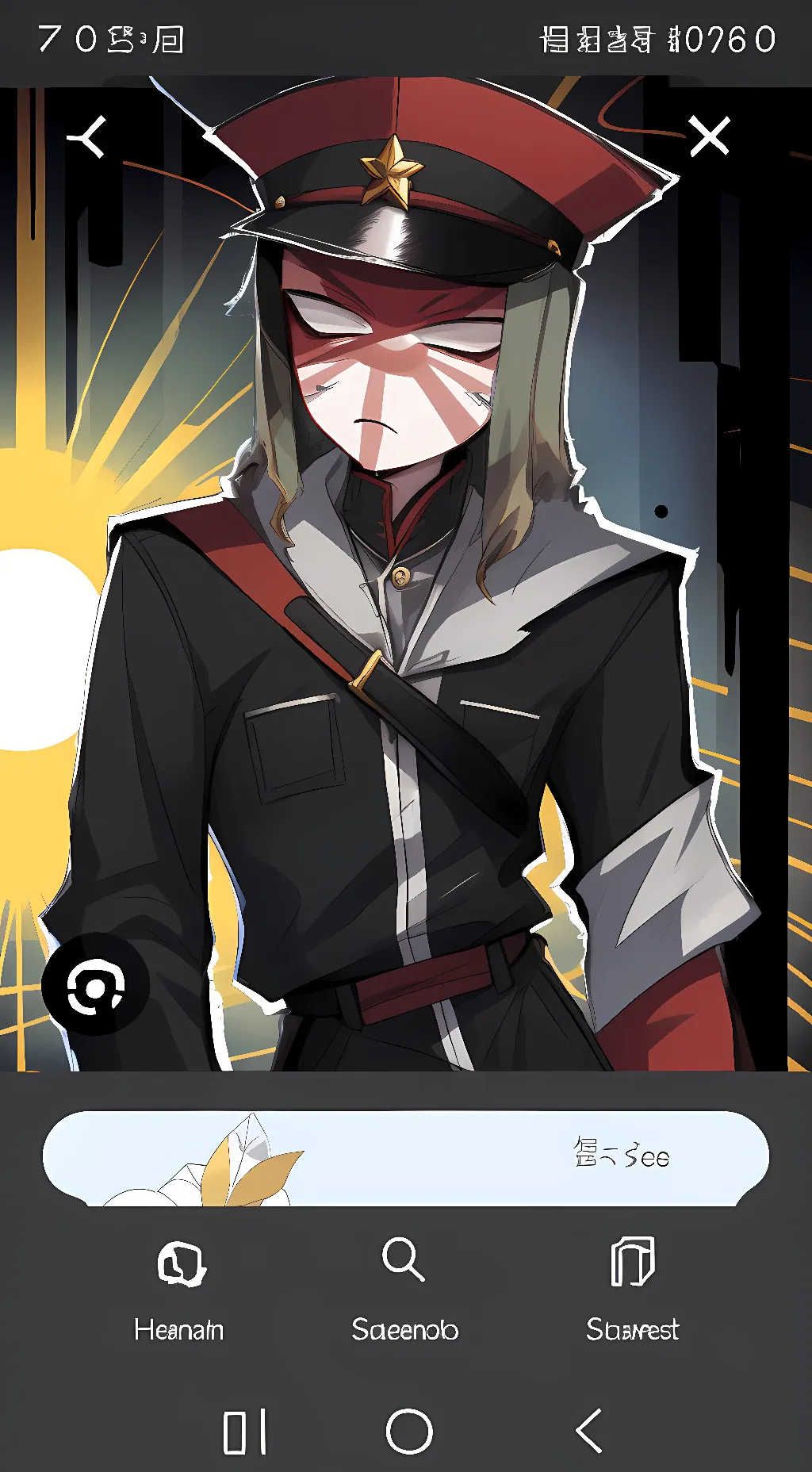 ai character: Empire Japan  background