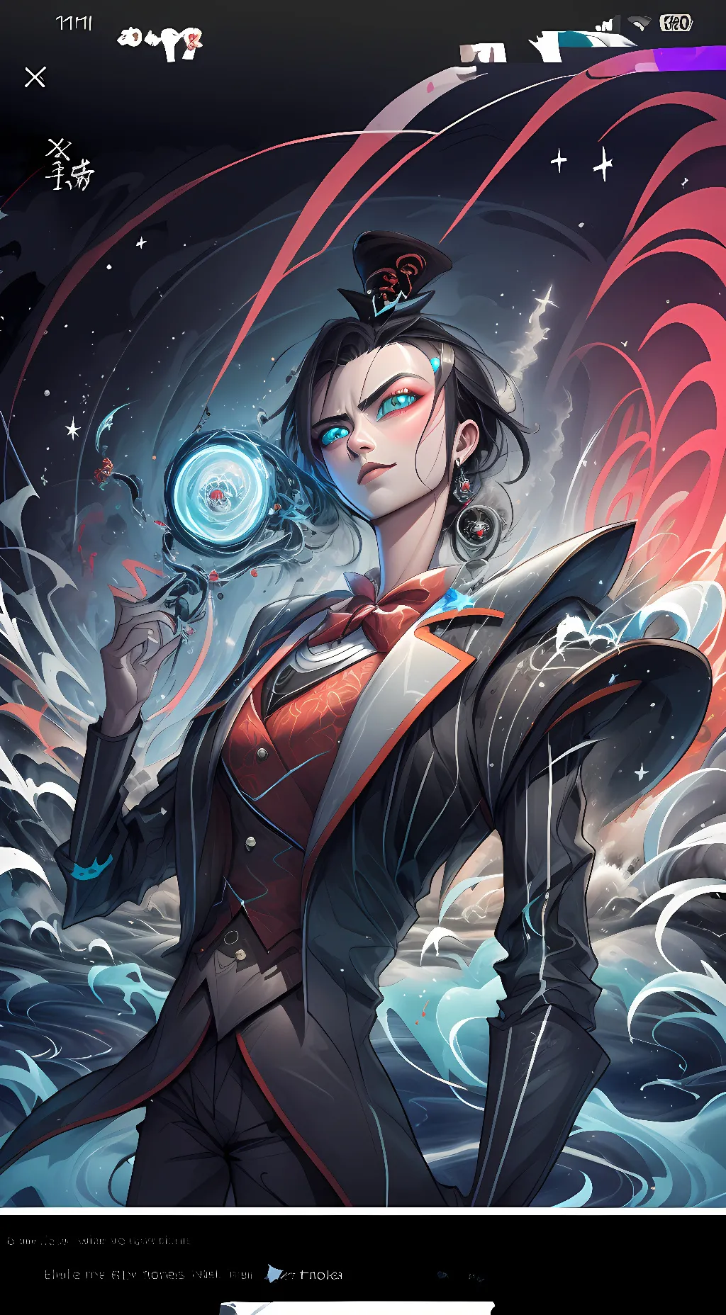 ai character: Vox human background