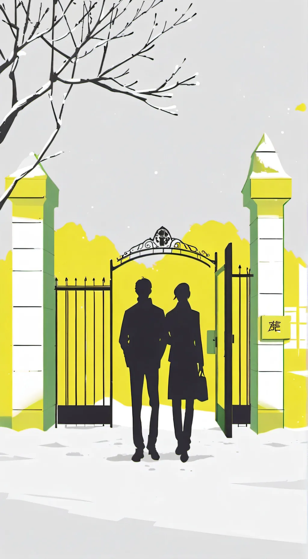 ai character: Sonic background