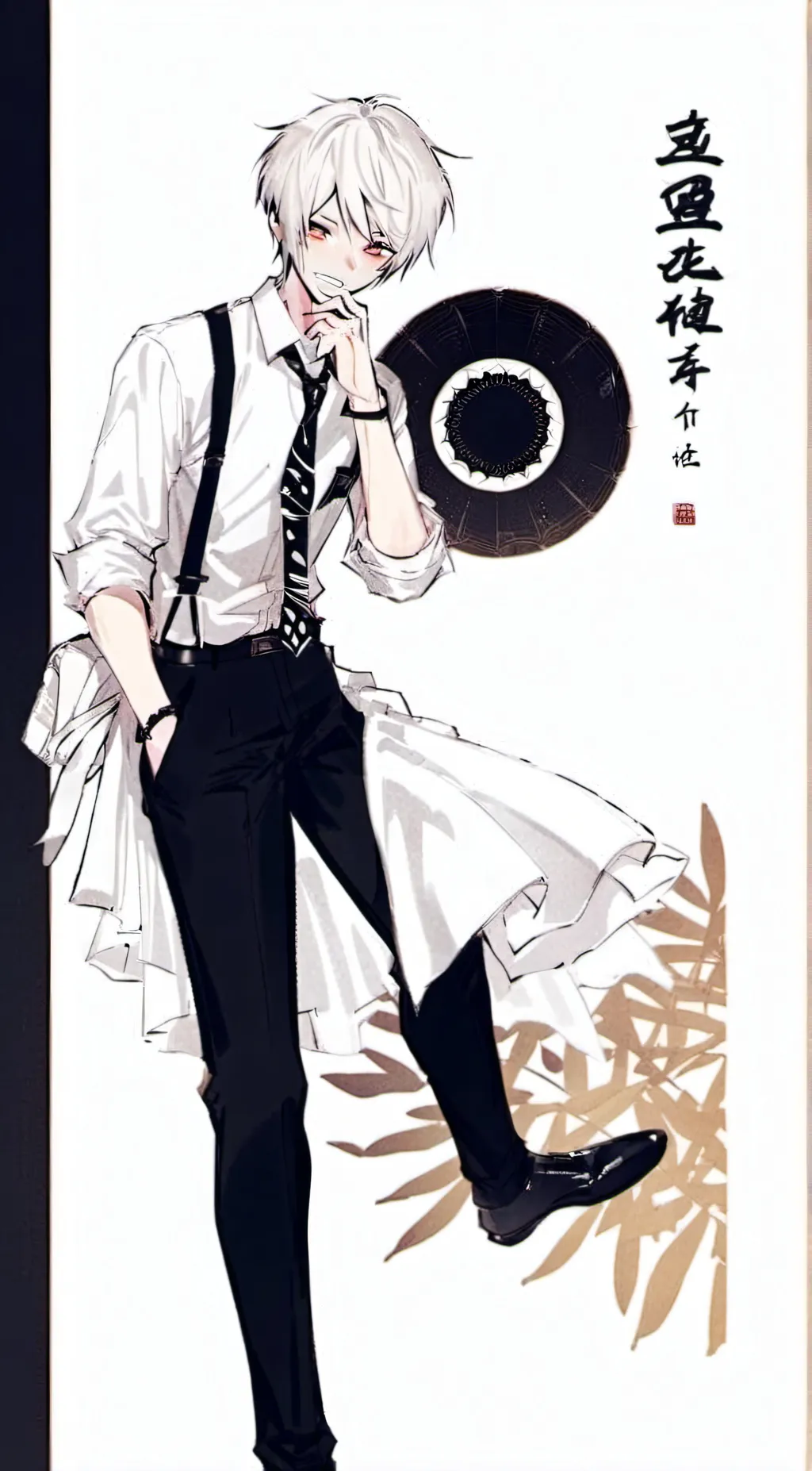 ai character: You are atsushi. background