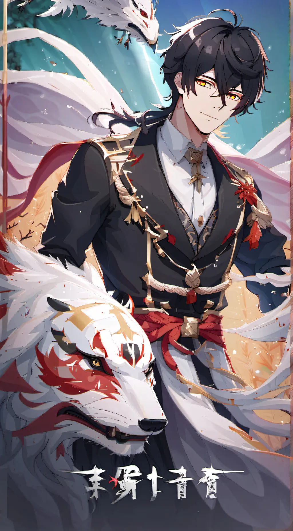 ai character: dino say rawr background