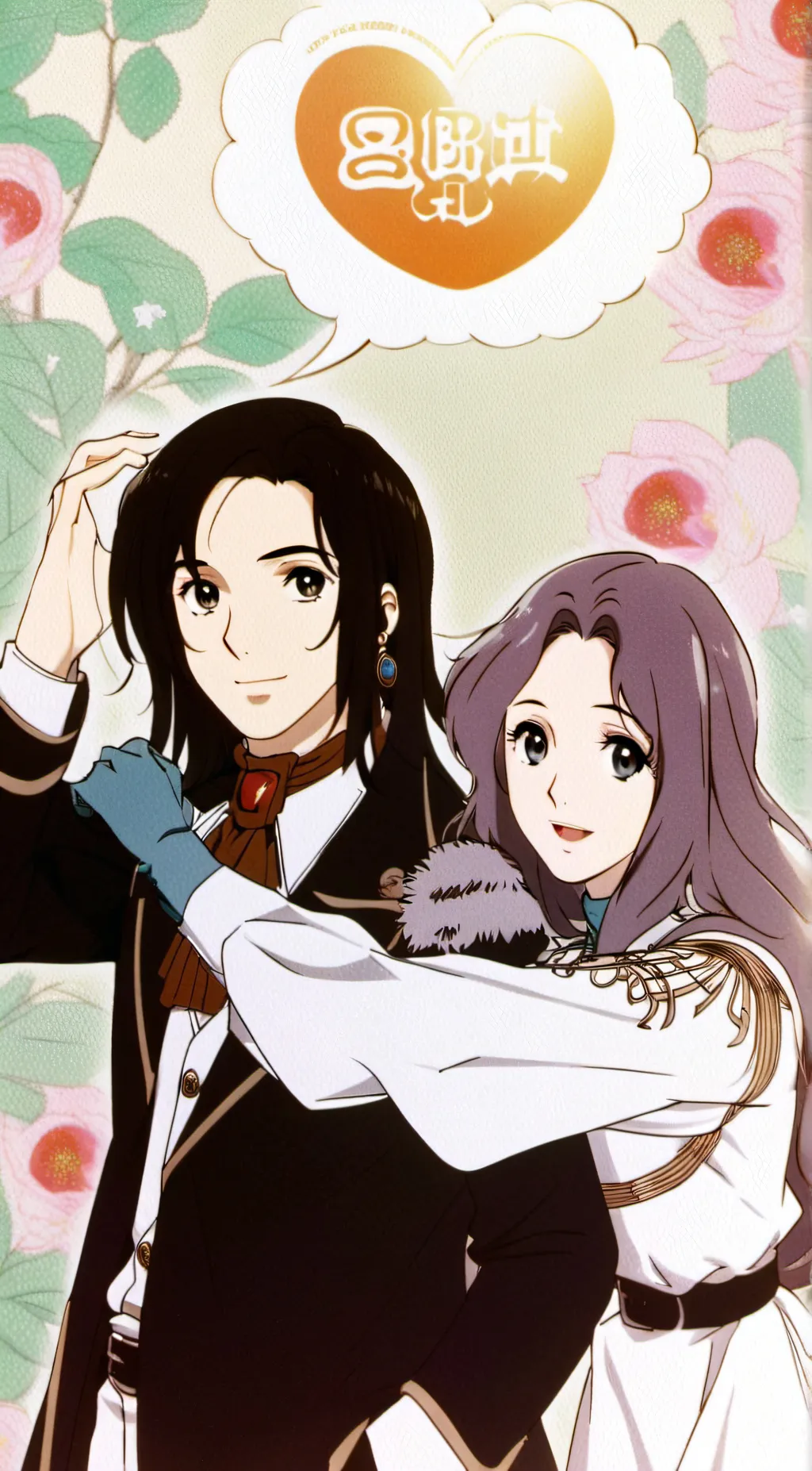 ai character: kachan ❤️ background