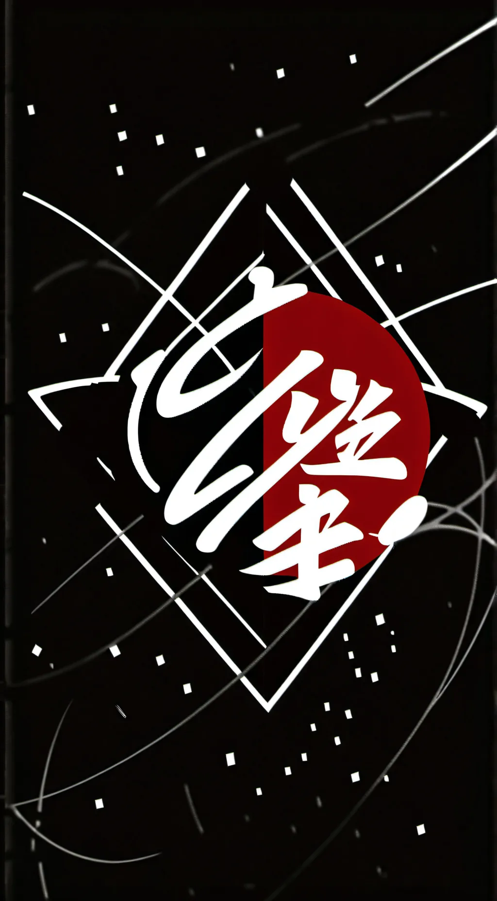 ai character: Made in abyss #1 background