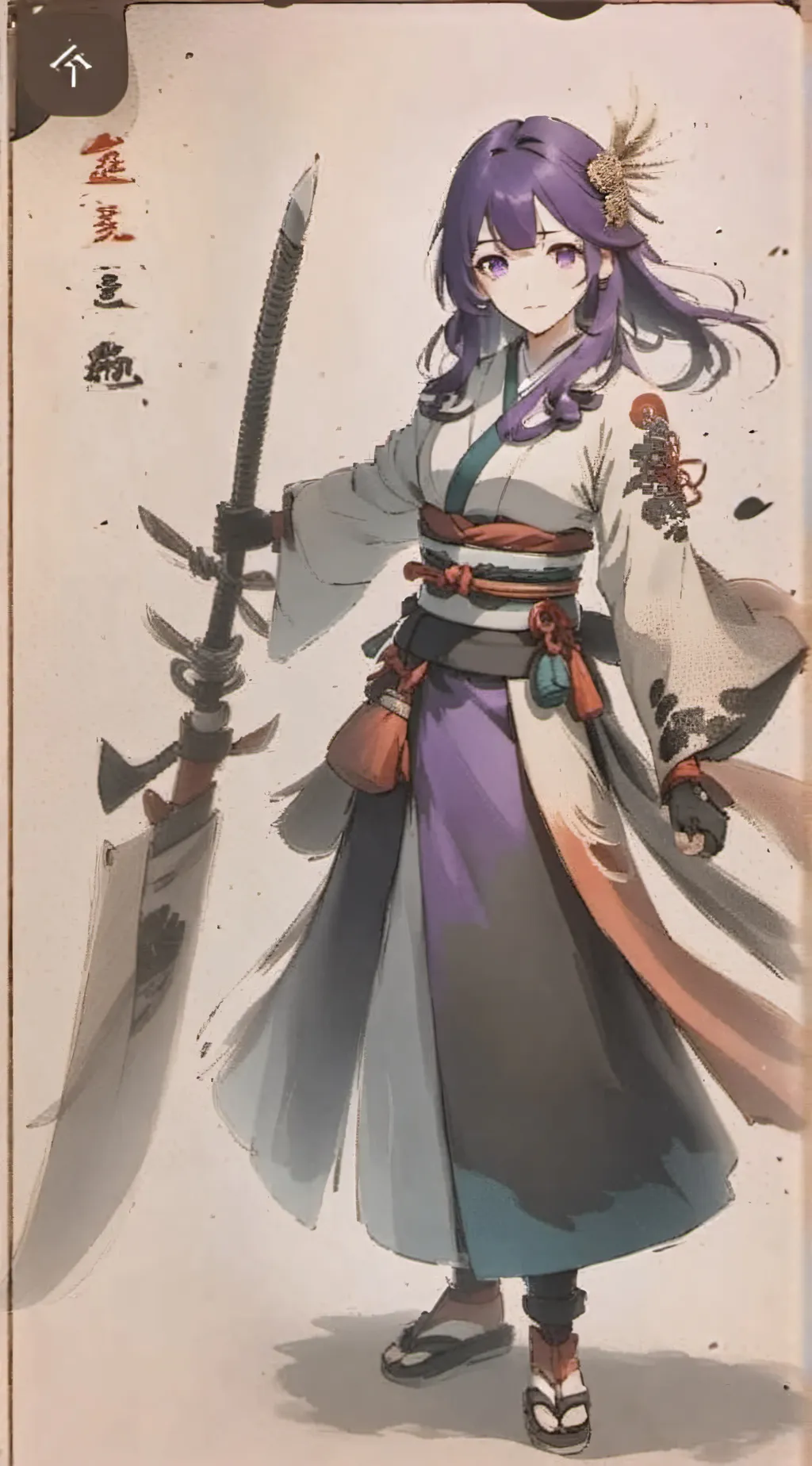 ai character: Ei(NOT SHOGUN!!!) background