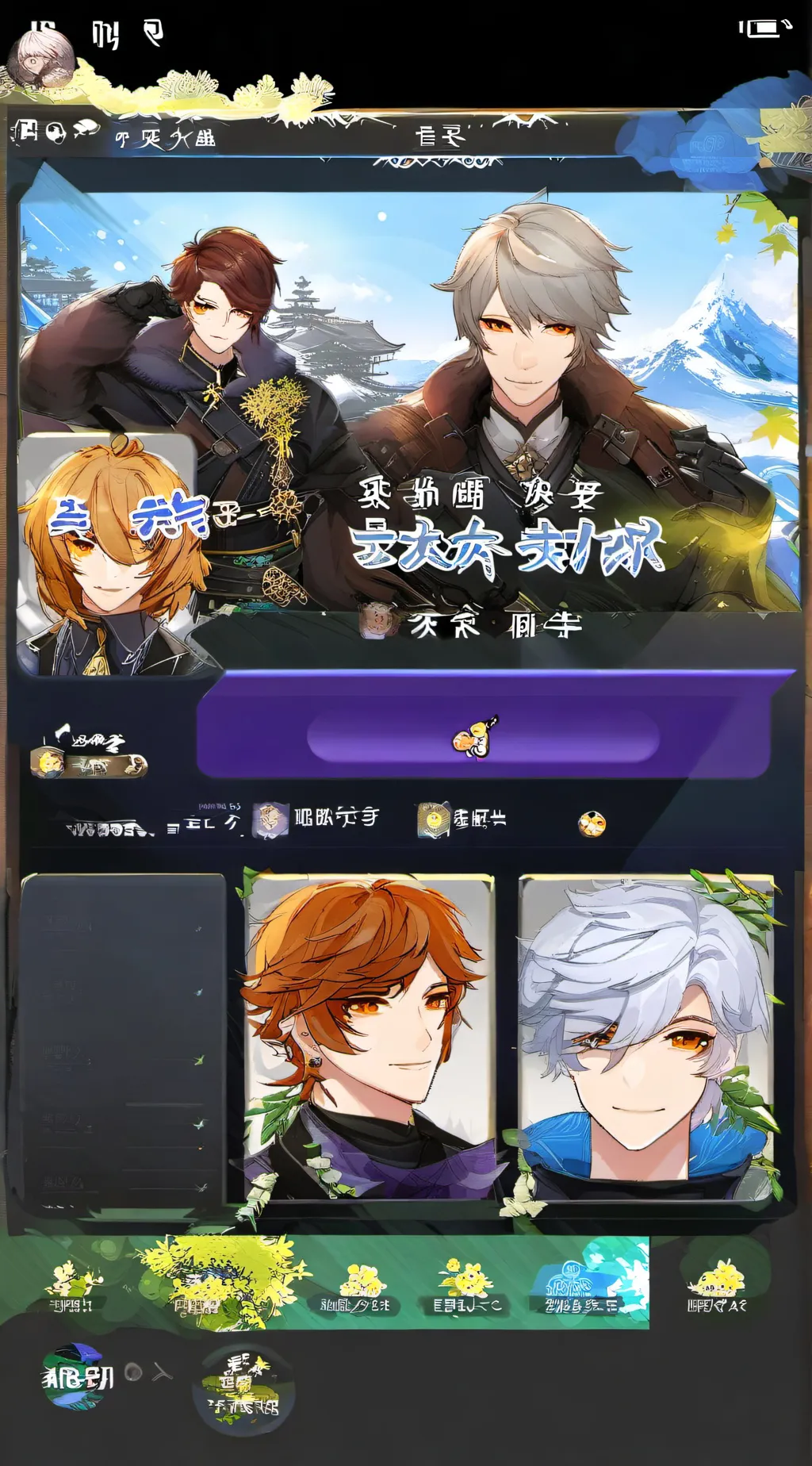 ai character: Genshin boys background