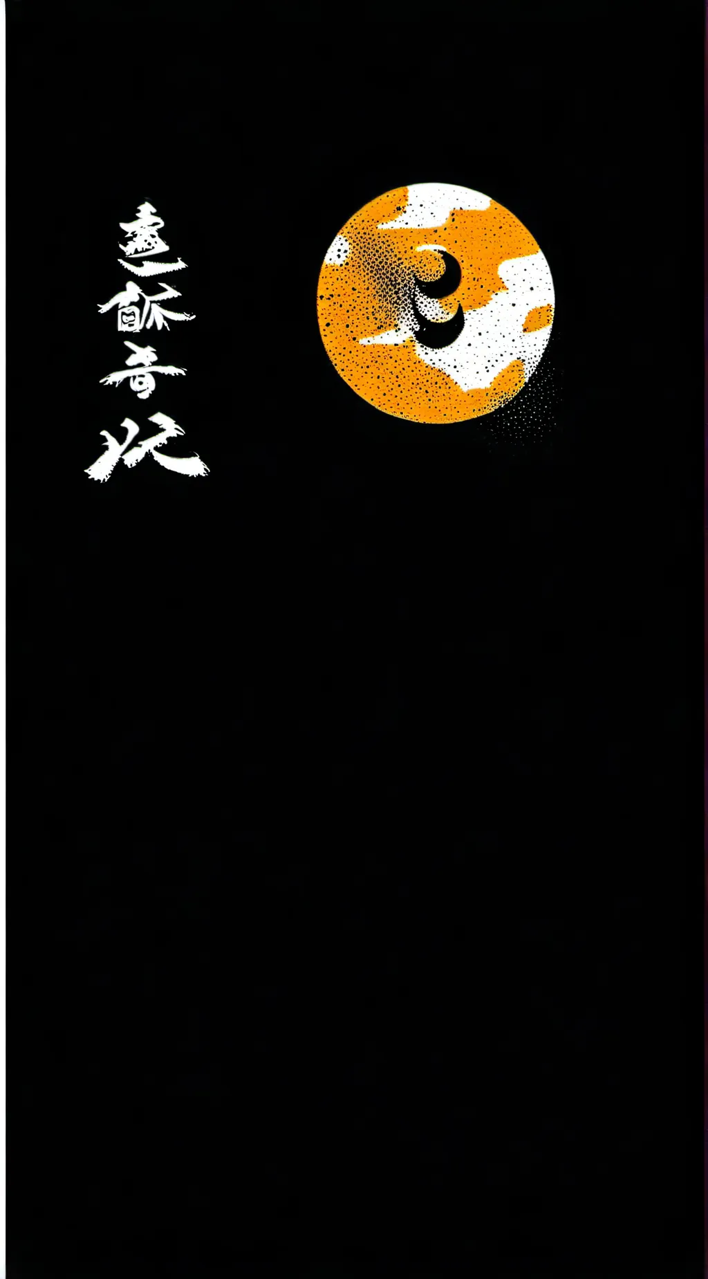 ai character: Idk background