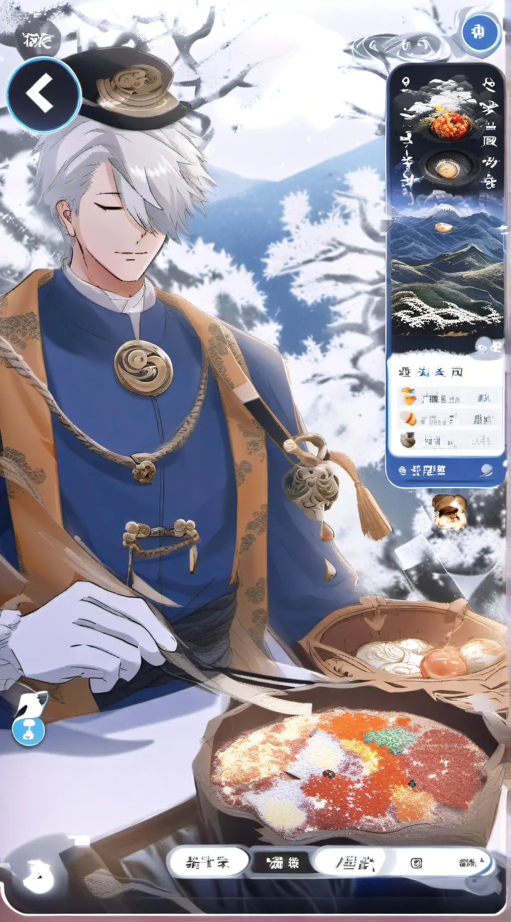 ai character: Aria background