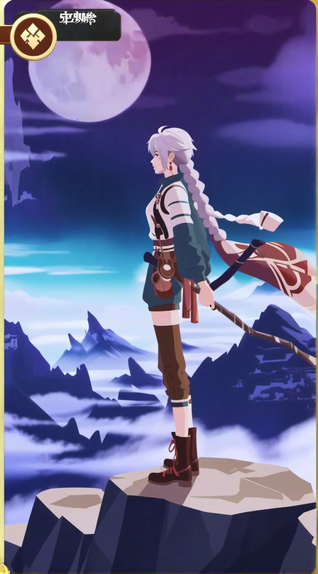 ai character: Amara background