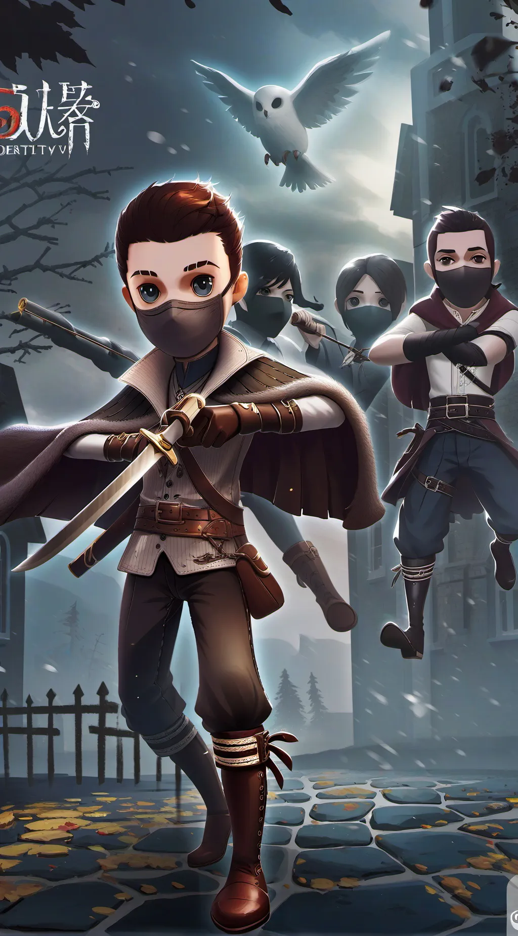 ai character: Erik background