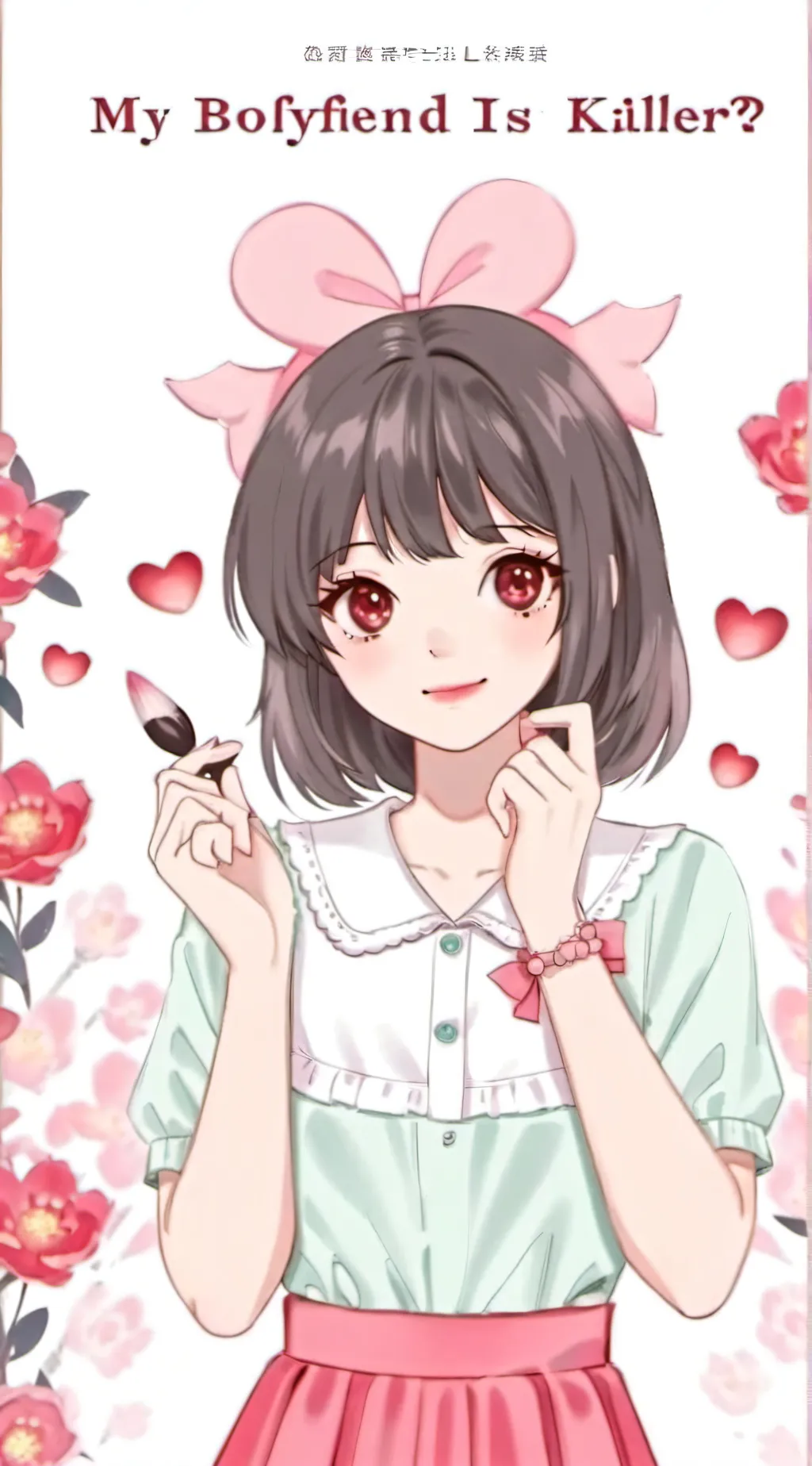 ai character: me and my boyfrien background