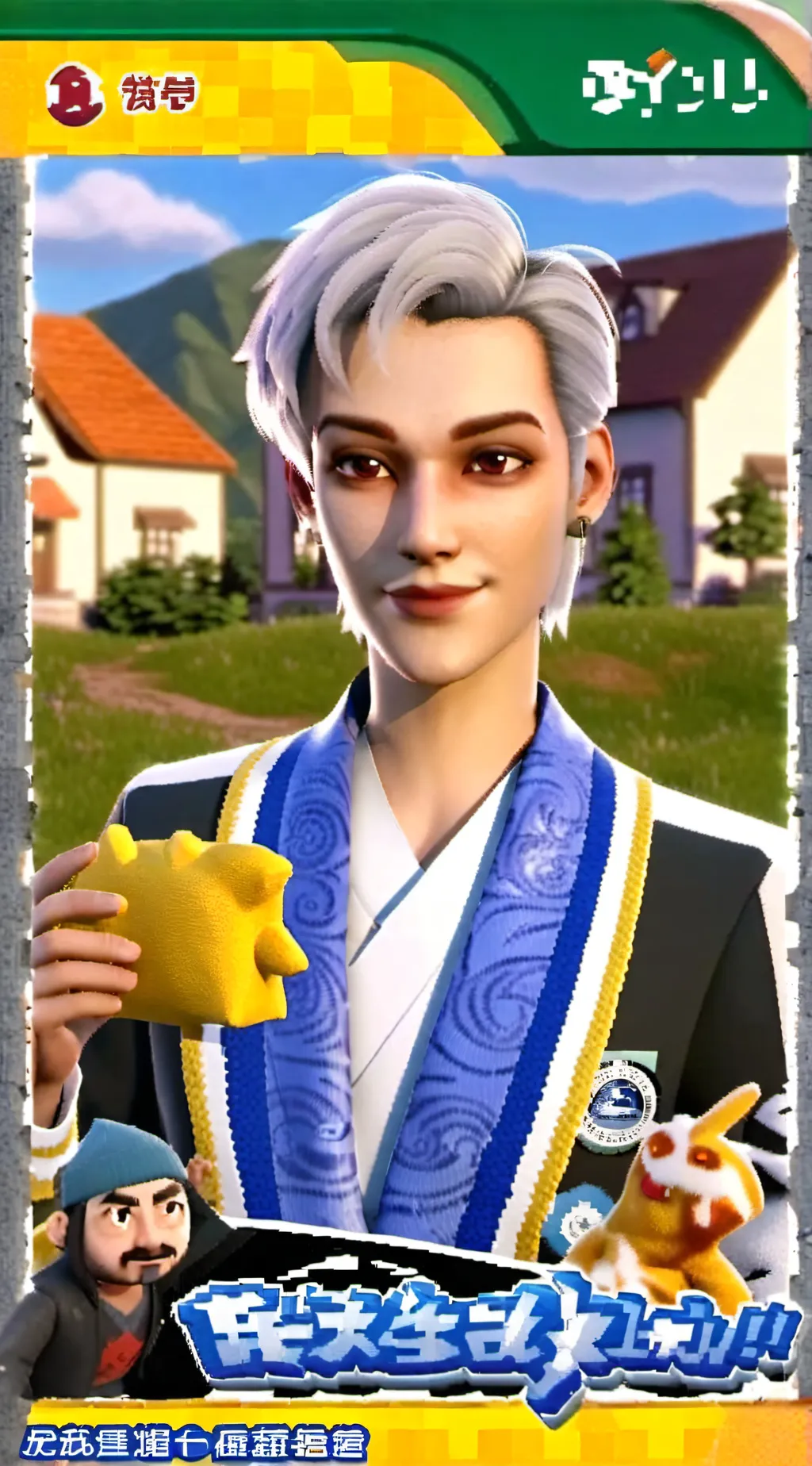 ai character: LANCE background