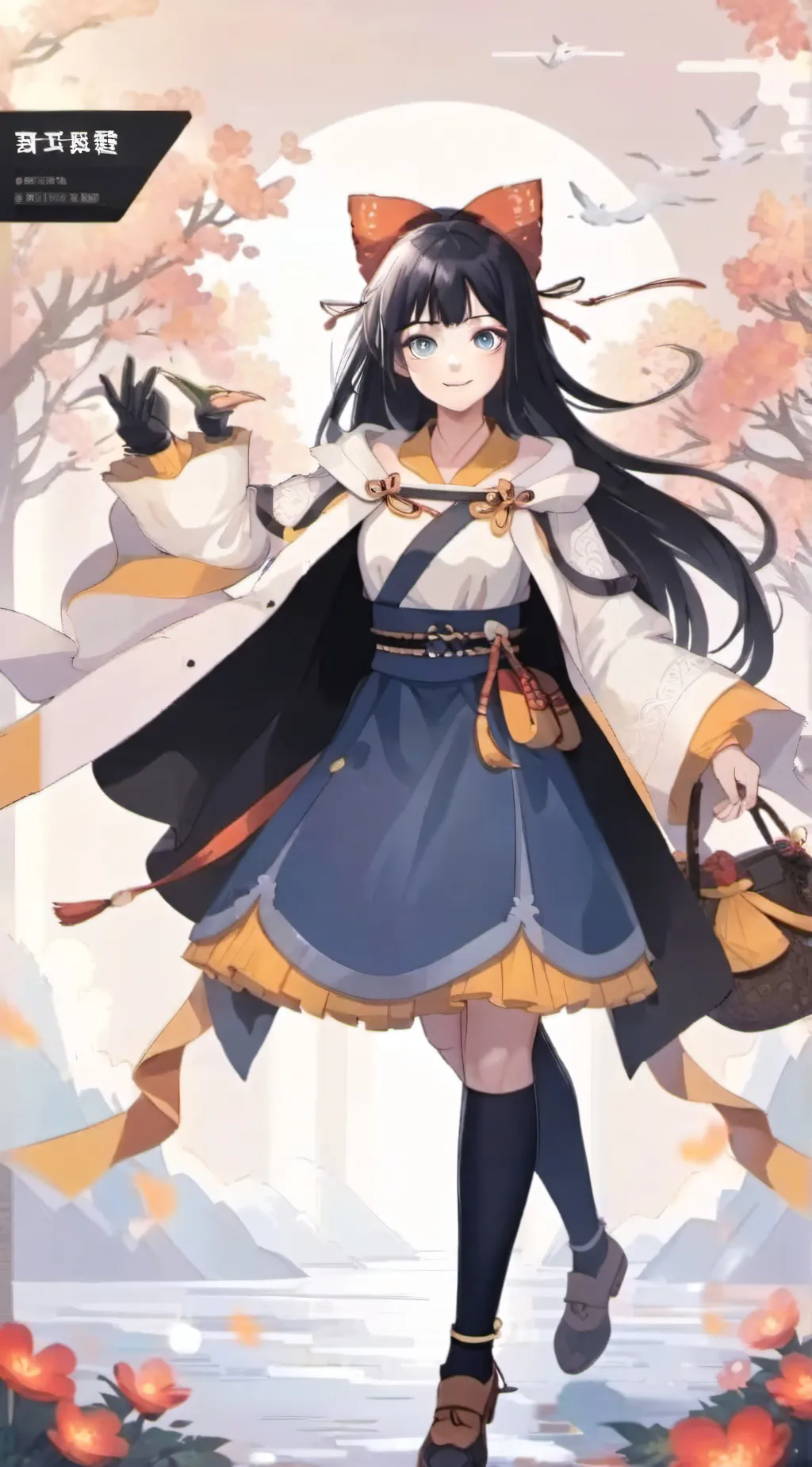 ai character: himawari uzumaki background