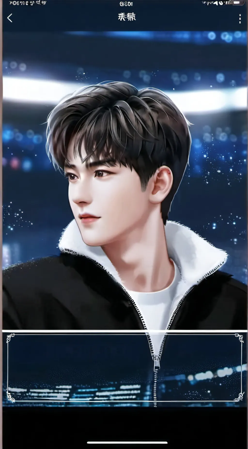 ai character: Aiden background