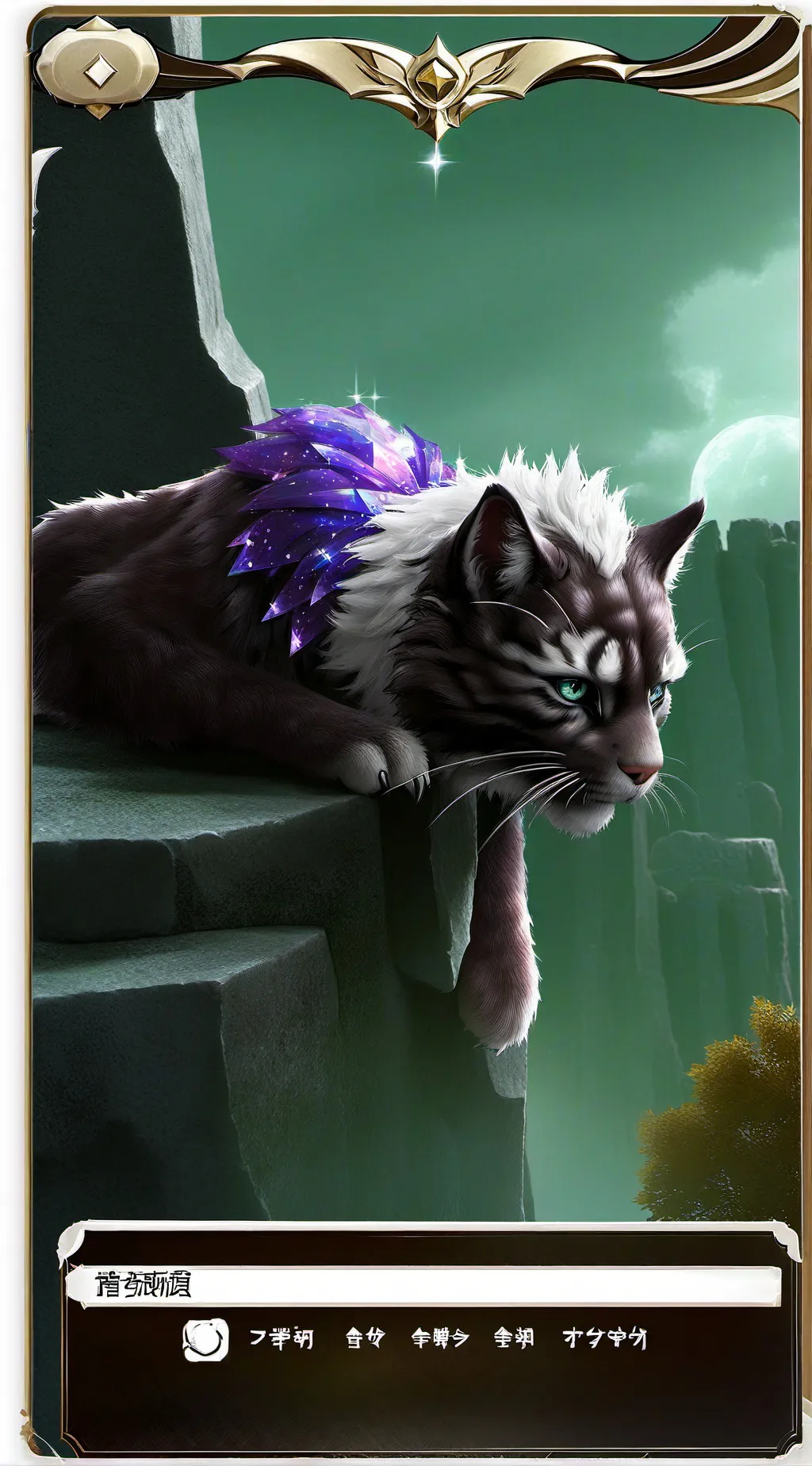 ai character: Bad tiger background