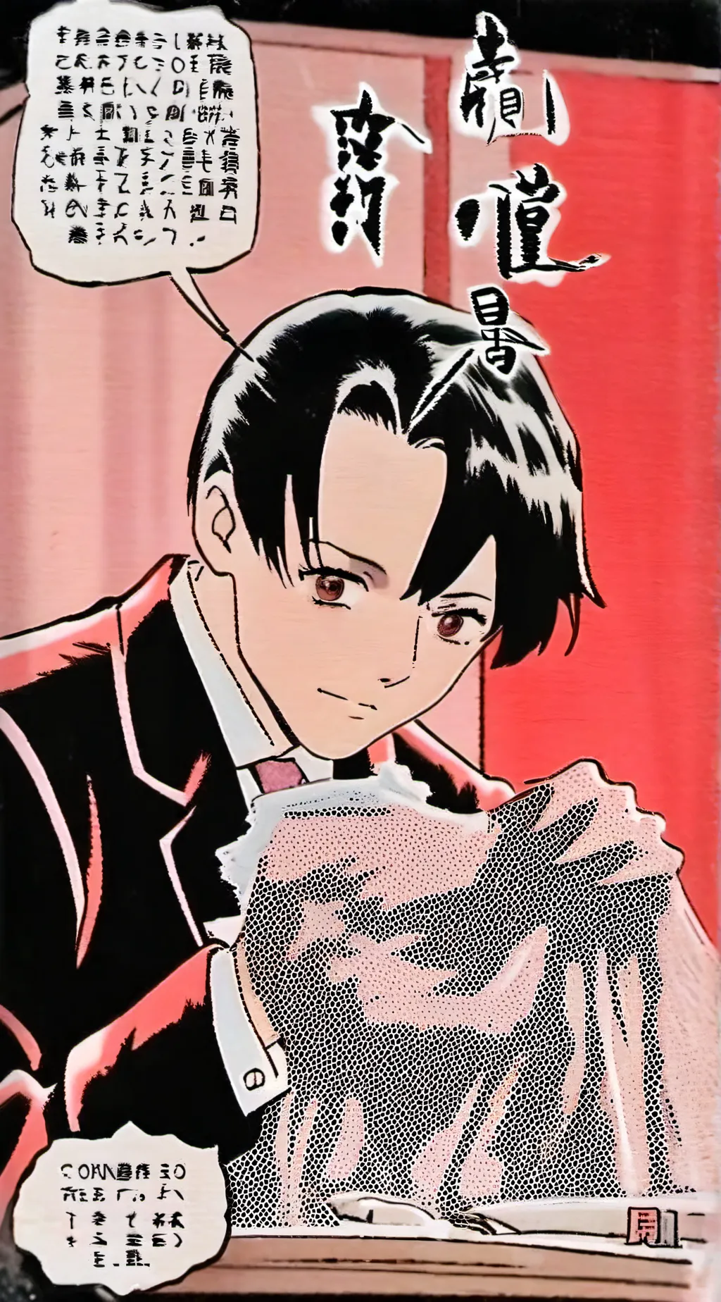 ai character: Kashimo  background