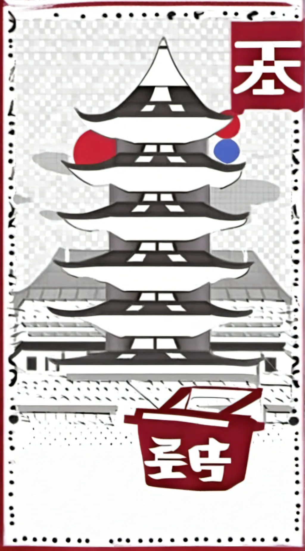 ai character: SK  background