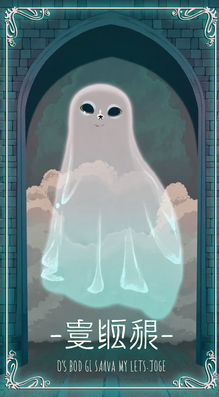 ai character: Goshen  background