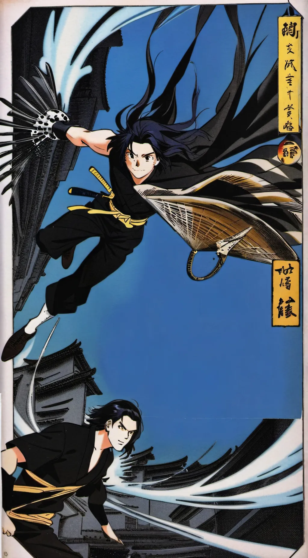 ai character: nezu and aizawa background