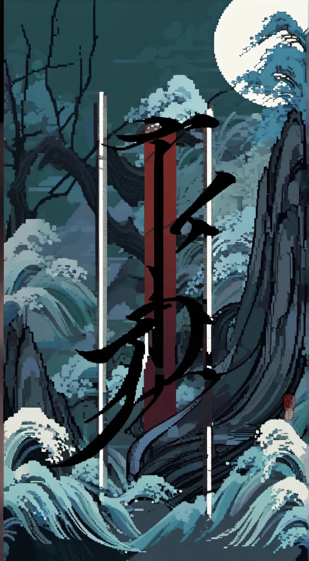 ai character: Nothing  background