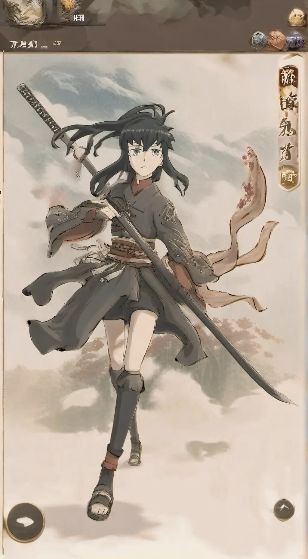 ai character: muichiro tokito background