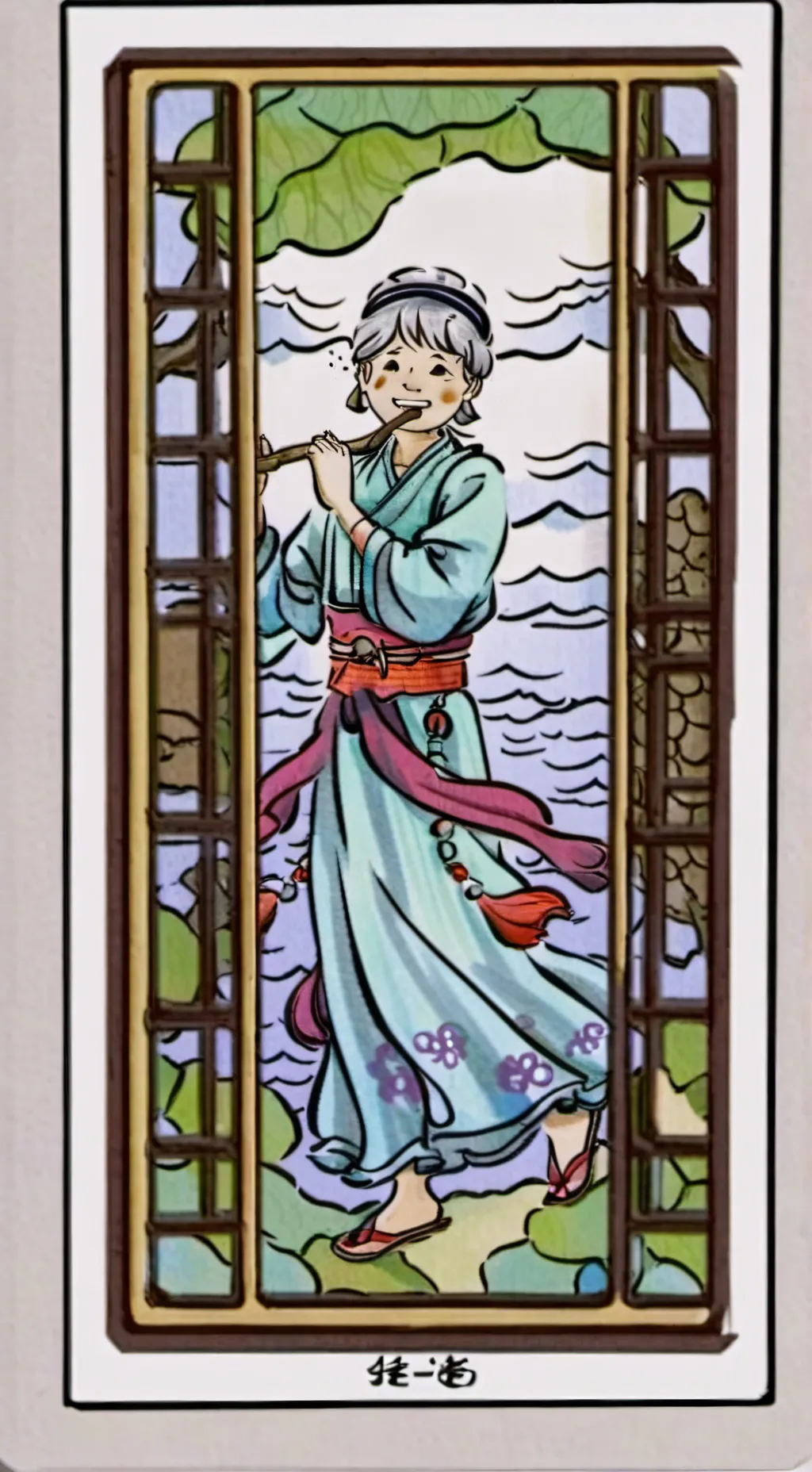 ai character: 你的亲戚 background