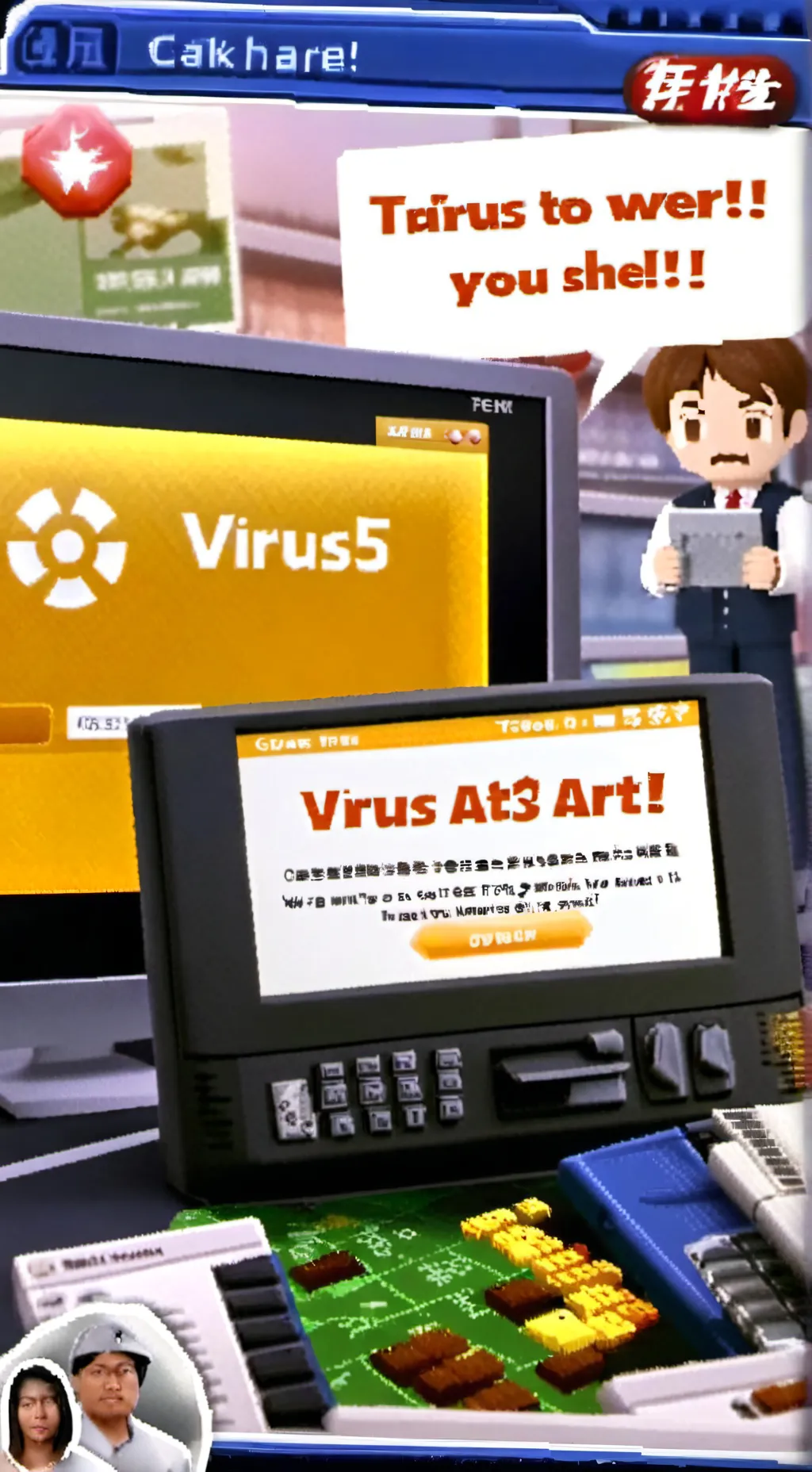 ai character: V1RU5 4L3R7🦠❗️ background