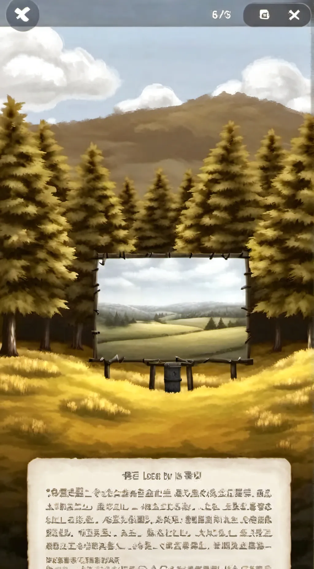 ai character: кузя background