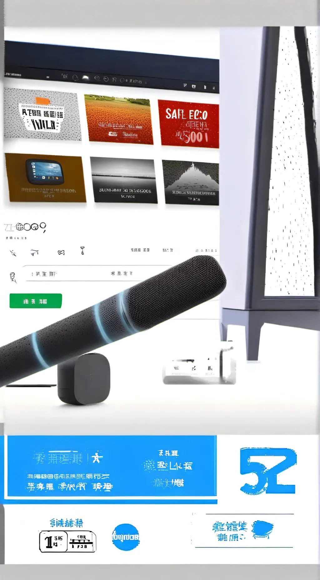 ai character: Echo Show background