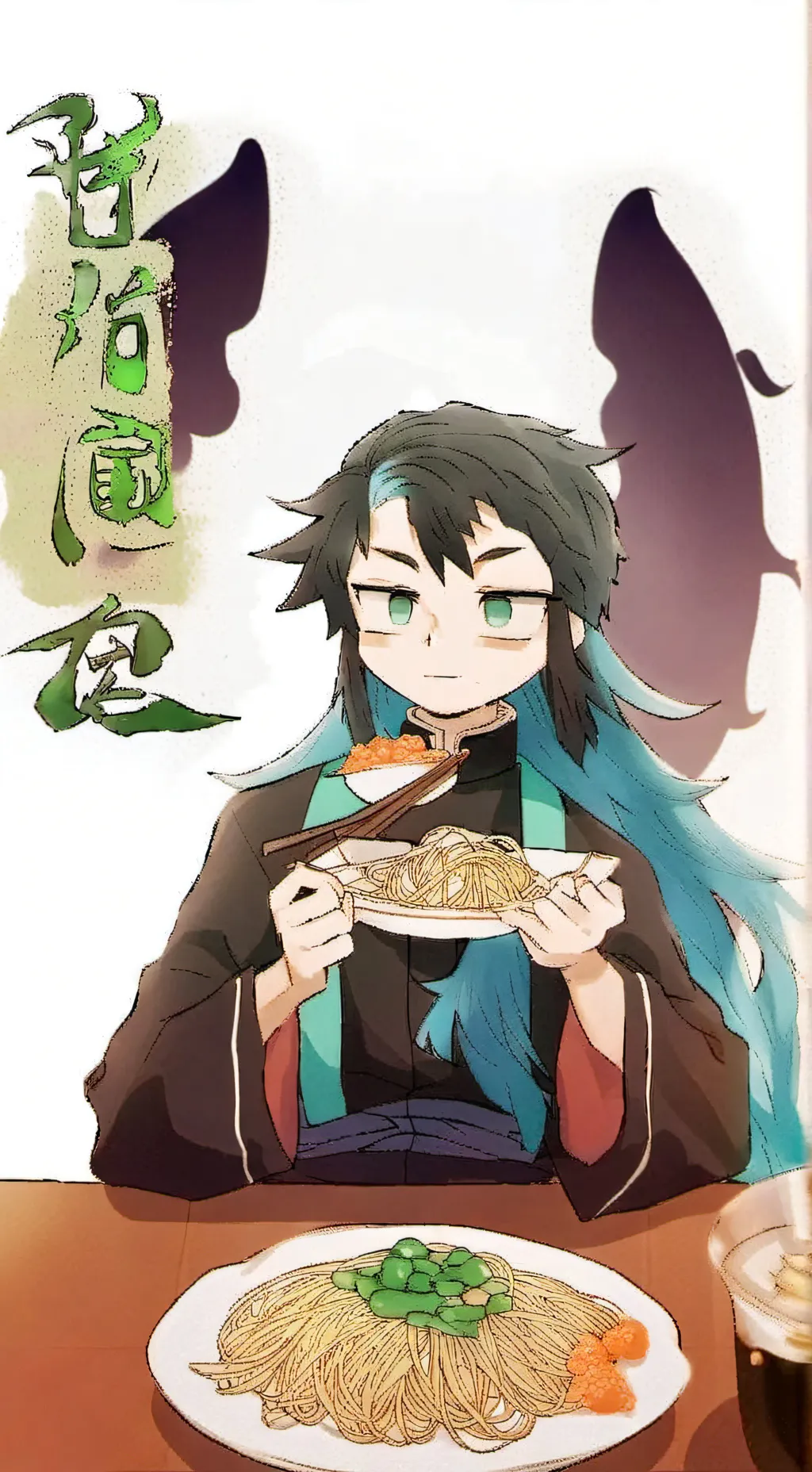 ai character: Muichiro background