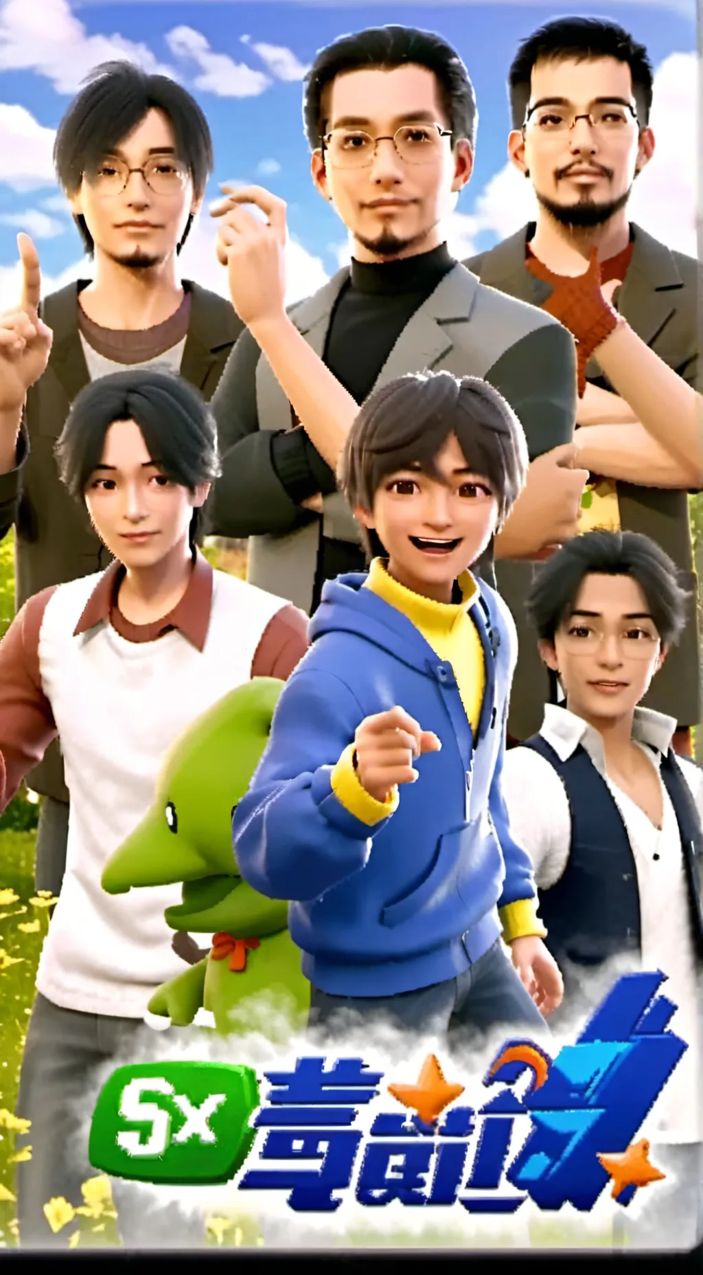 ai character: Alan background