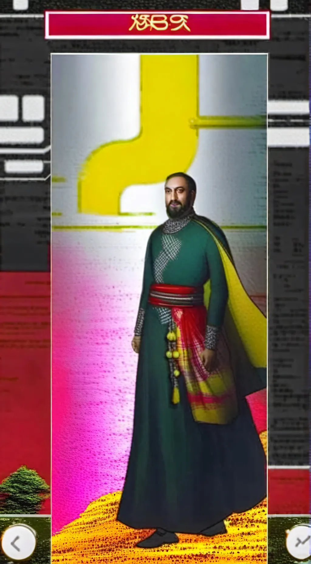 ai character: contrival  background