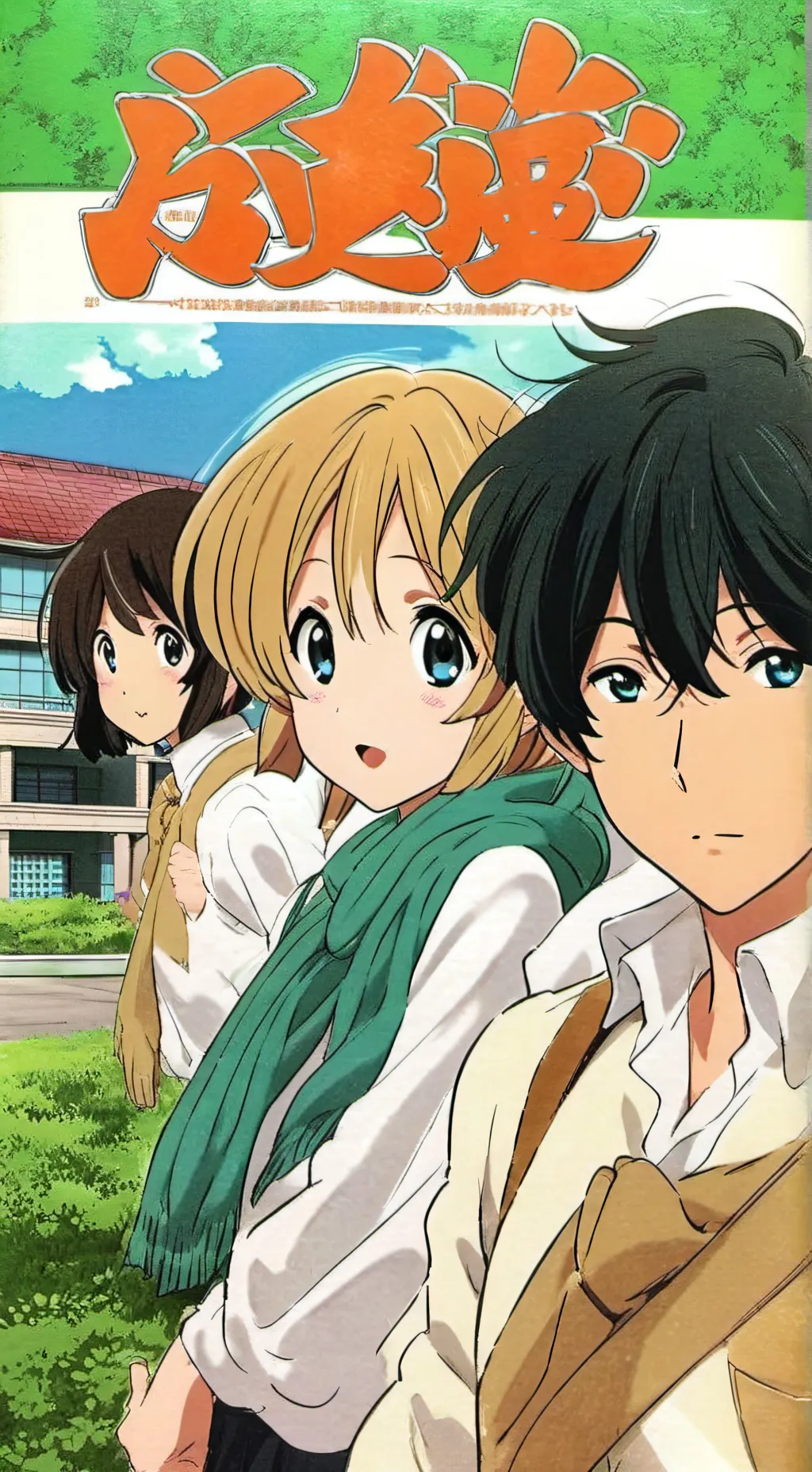 ai character: Fpe dorms! background