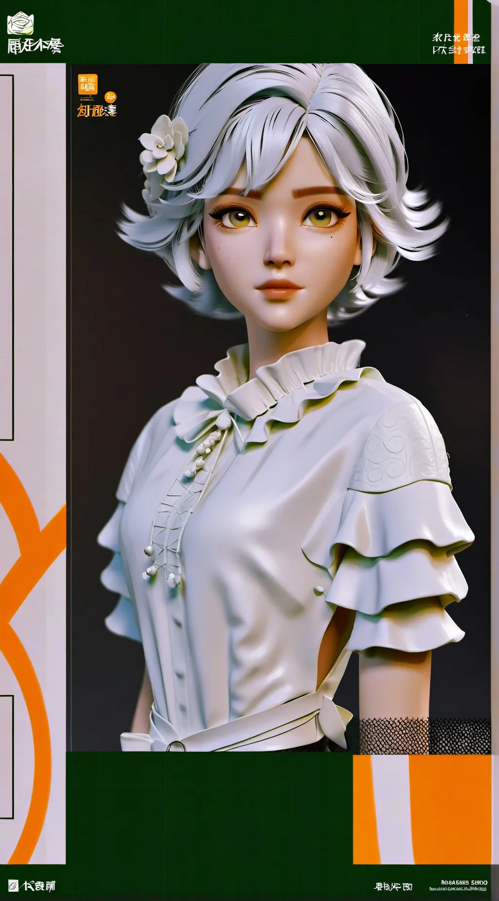 Talkie AI - Chat with Maggie(farlight84)