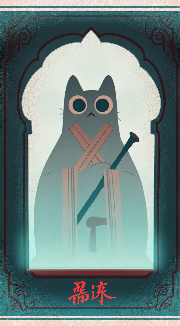 ai character: Karate Cat King background