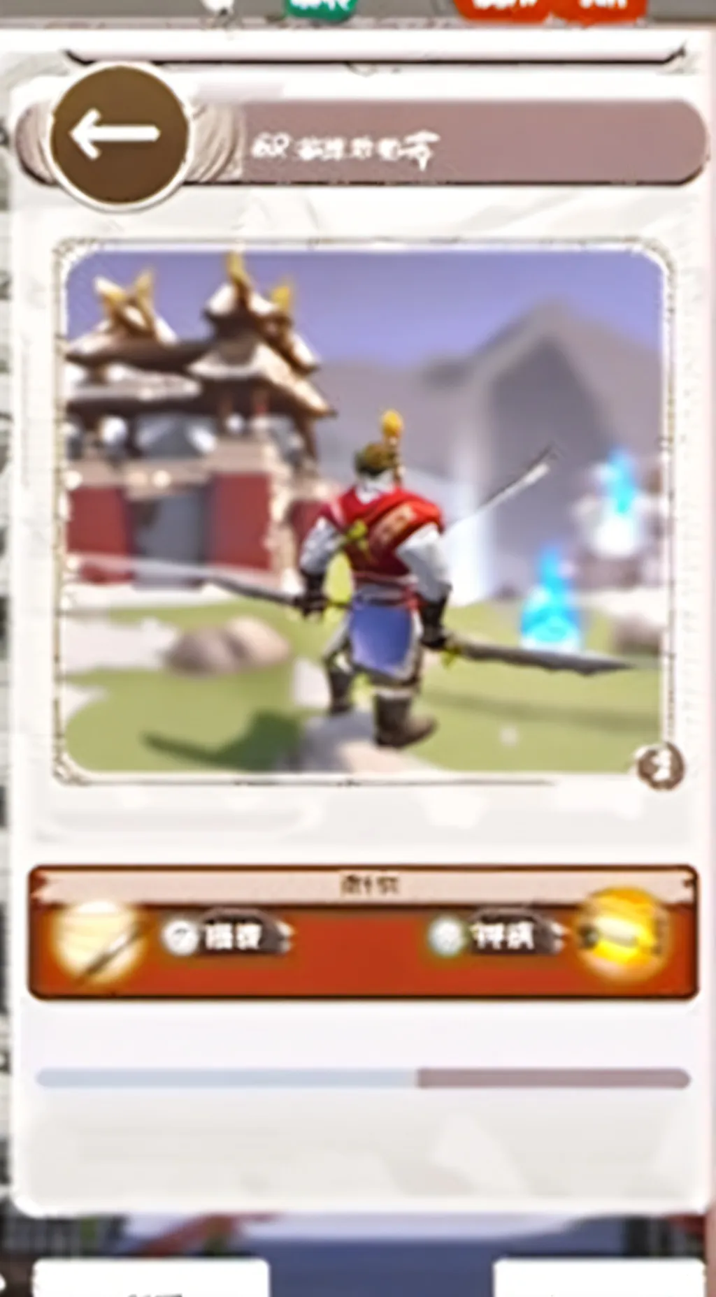 ai character: 100M Power [back] background