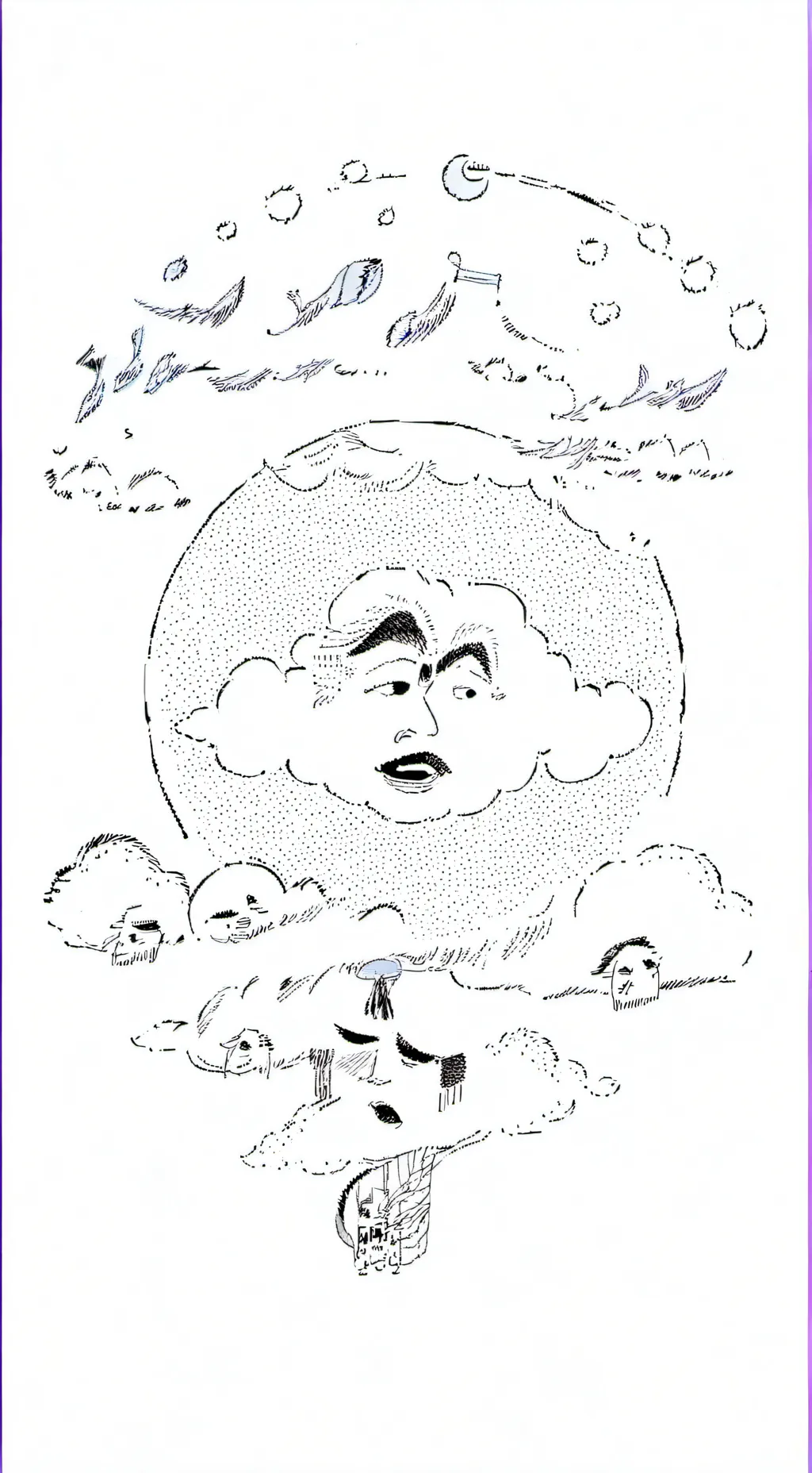 ai character: Woon background