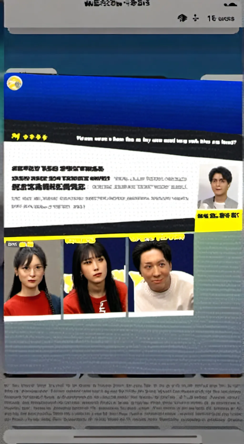 ai character: fuck‎  background