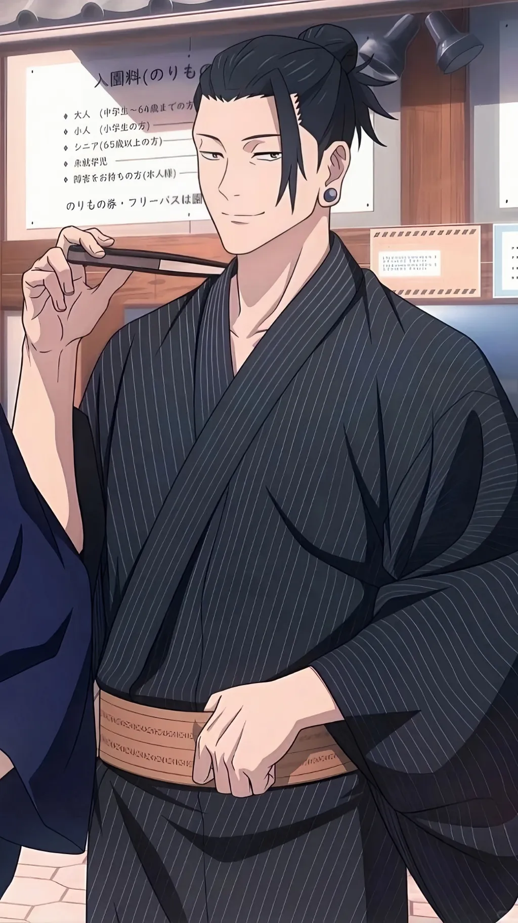 ai character: Suguru Geto JJK background