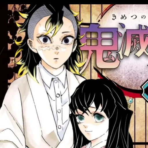 creator yukiKibutsuji's avatar