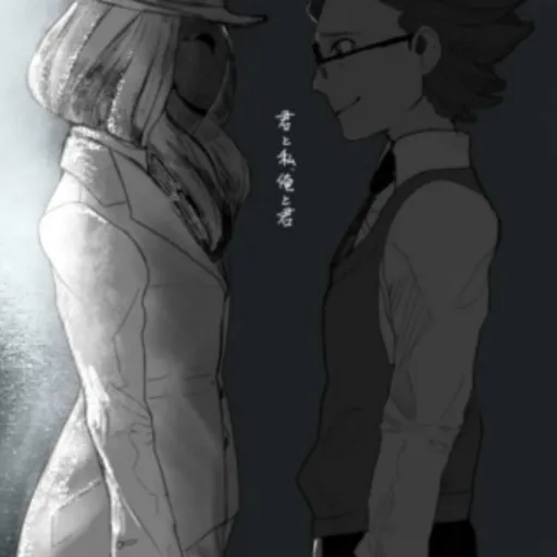 creator Domn.Mascat's avatar