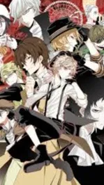 ai character: BSD RP(1/??) background