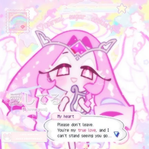 creator ♡~Suger~☆'s avatar