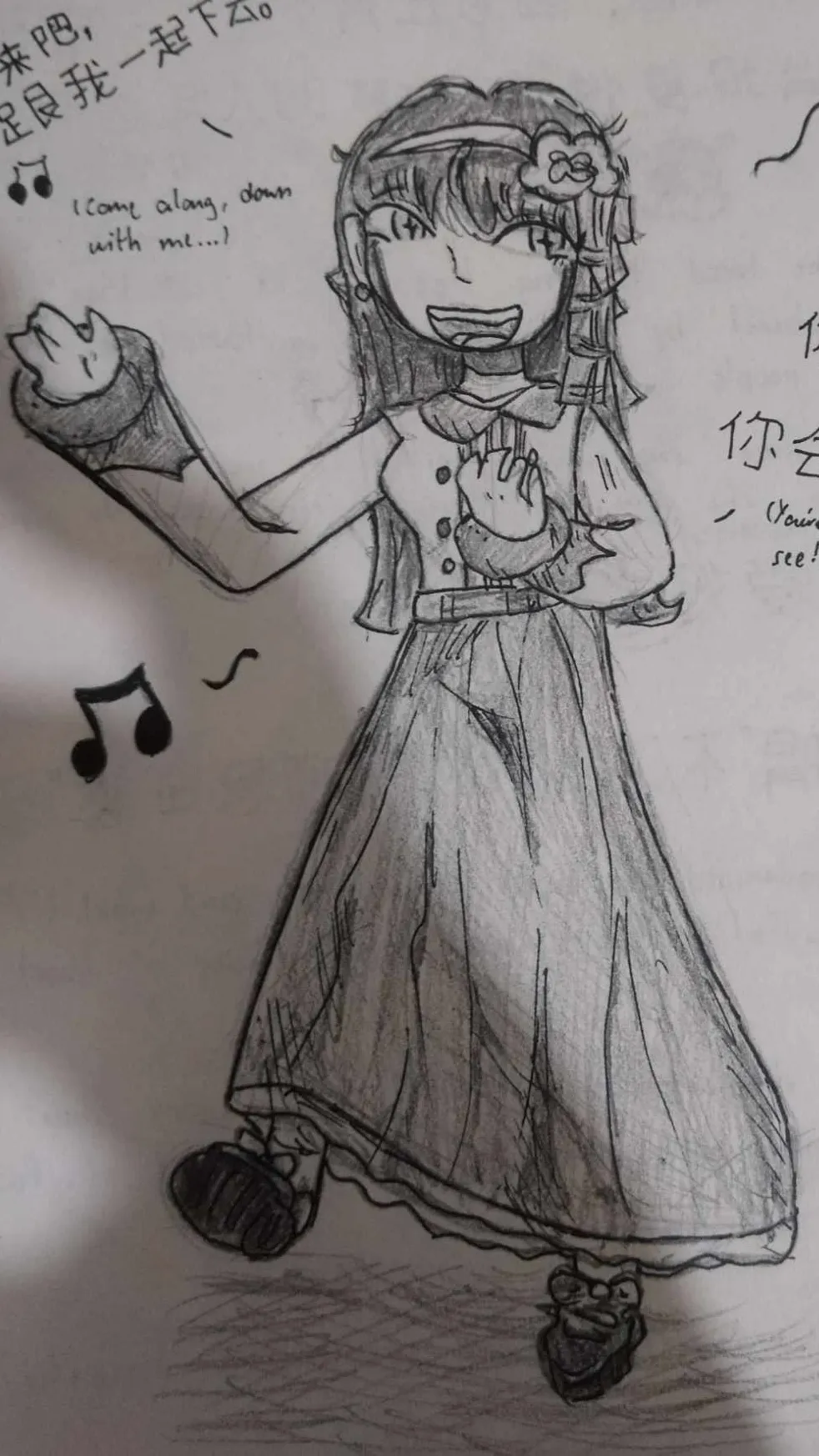 ai character: Wang Xiaohong background