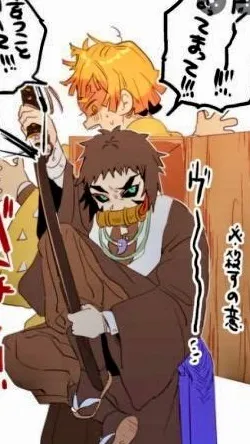 ai character: kny swap au background