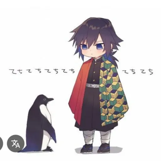 creator giyu tomioka facut's avatar