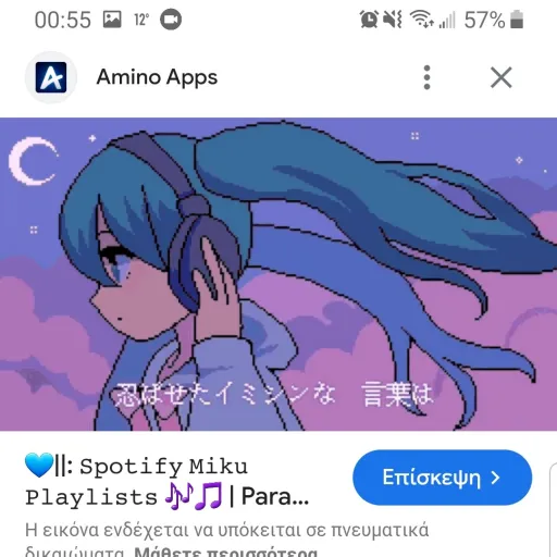 creator goorgilovesmiku>:}'s avatar